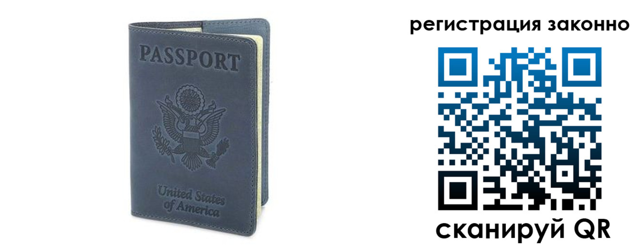 временная регистрация недорого в Чебоксарах