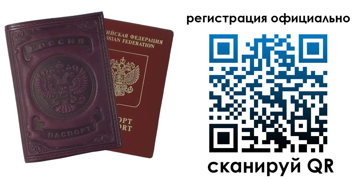регистрация для школы в Чебоксарах
