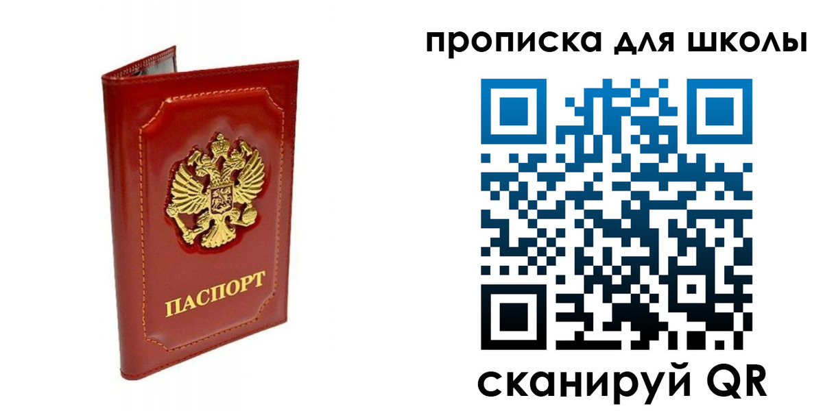 пропишу в квартире в Чебоксарах